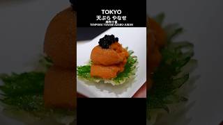 五感で味わう、旬食材の天ぷら体験。設えとおもてなしが織りなす至福の