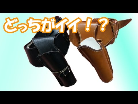 Part 2] Gun belt for SAA! Which is better, MGTS or East A? - YouTube