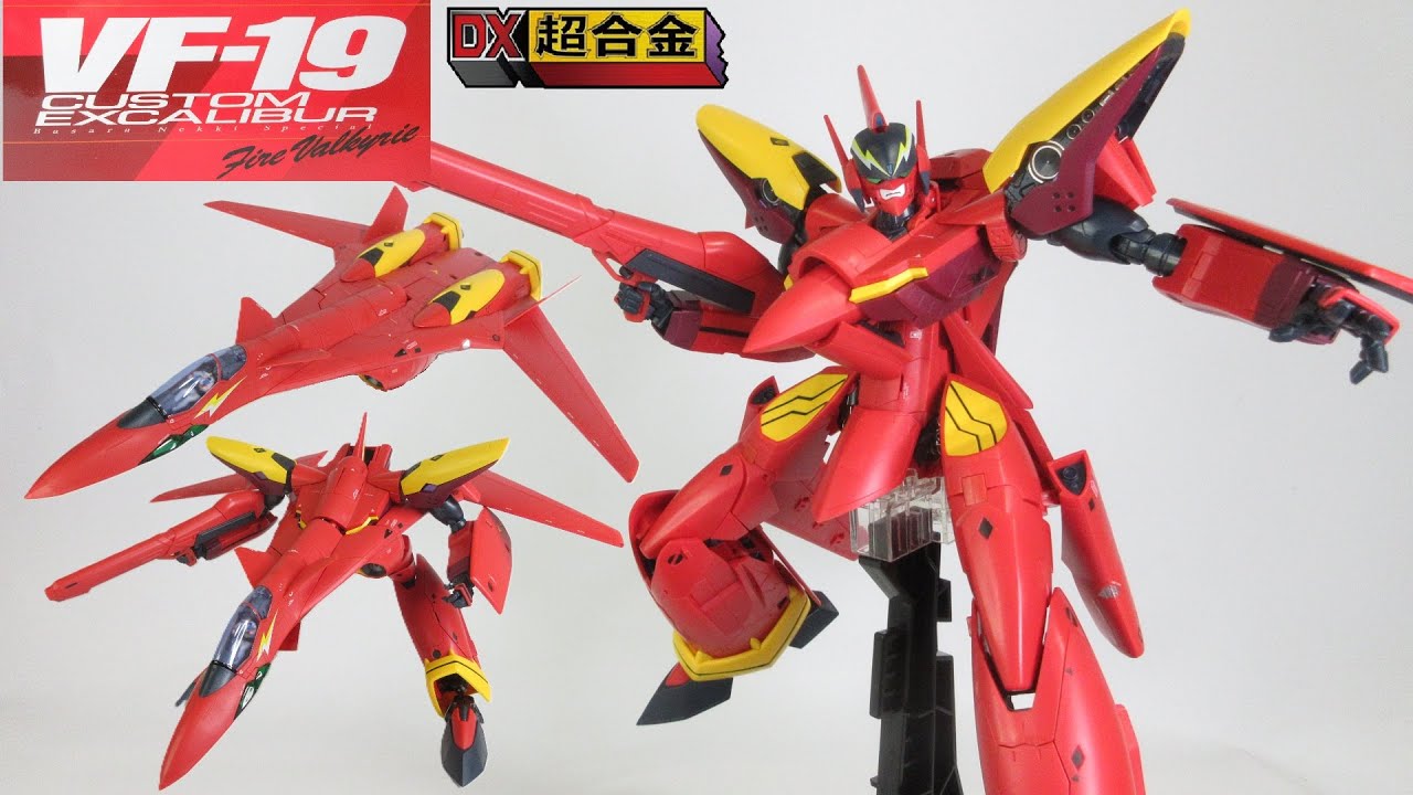 マクロス玩具レビュー】ファイヤーバルキリー！ DX超合金 VF-19改