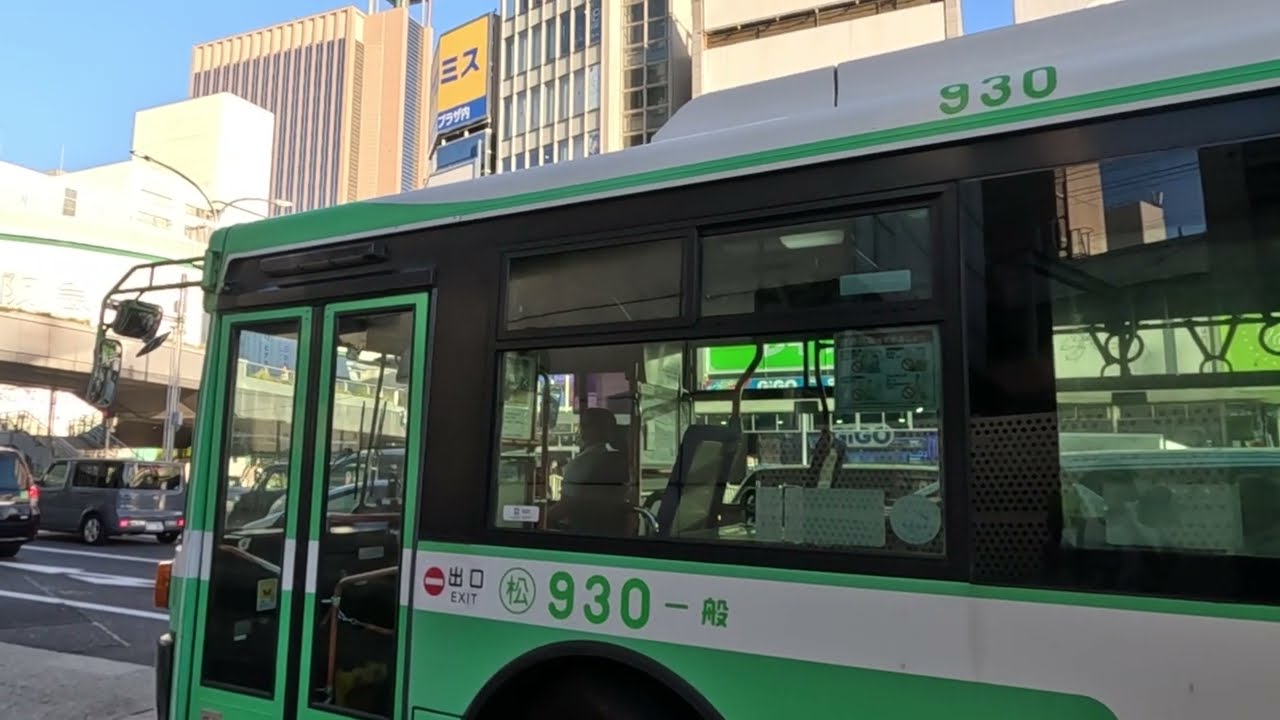 神戸市バス松原営業所930 - YouTube