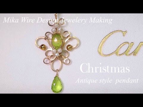 2021年特別レッスン✨】アンティーク・スタイル・ワイヤーラッピング