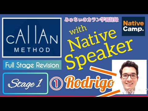 Callan Method with Native Speaker (Full Stage Revision - Stage 1