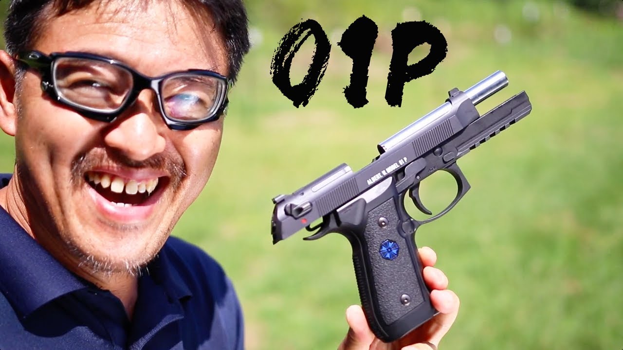 アルバート.W.モデル 01P【飛距離 命中精度】 東京マルイ ガスガン