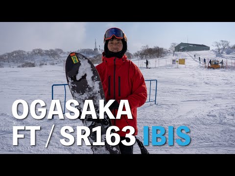 グランヒラフ・アンヌプリ】オガサカのパウダーボードでニセコを滑る