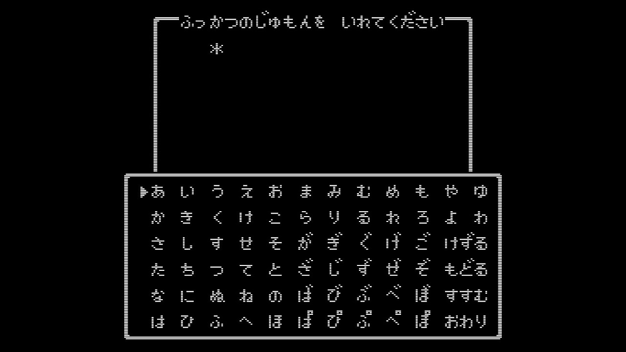 FHD] FC版ドラゴンクエスト Ⅱ Lovesong探して BGM - YouTube