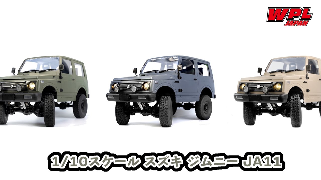 10月31日予約販売開始】WPL JAPAN スズキジムニー（SUZUKI Jimny）JA11