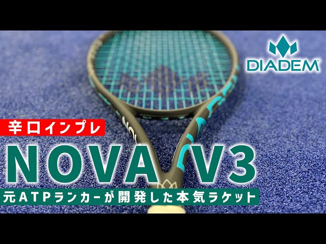 最新ラケット先行インプレ】形状がヤバすぎる！元ATPランカーが開発