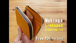 レザークラフト】型紙付き L字ファスナーの財布を作る。【Leather