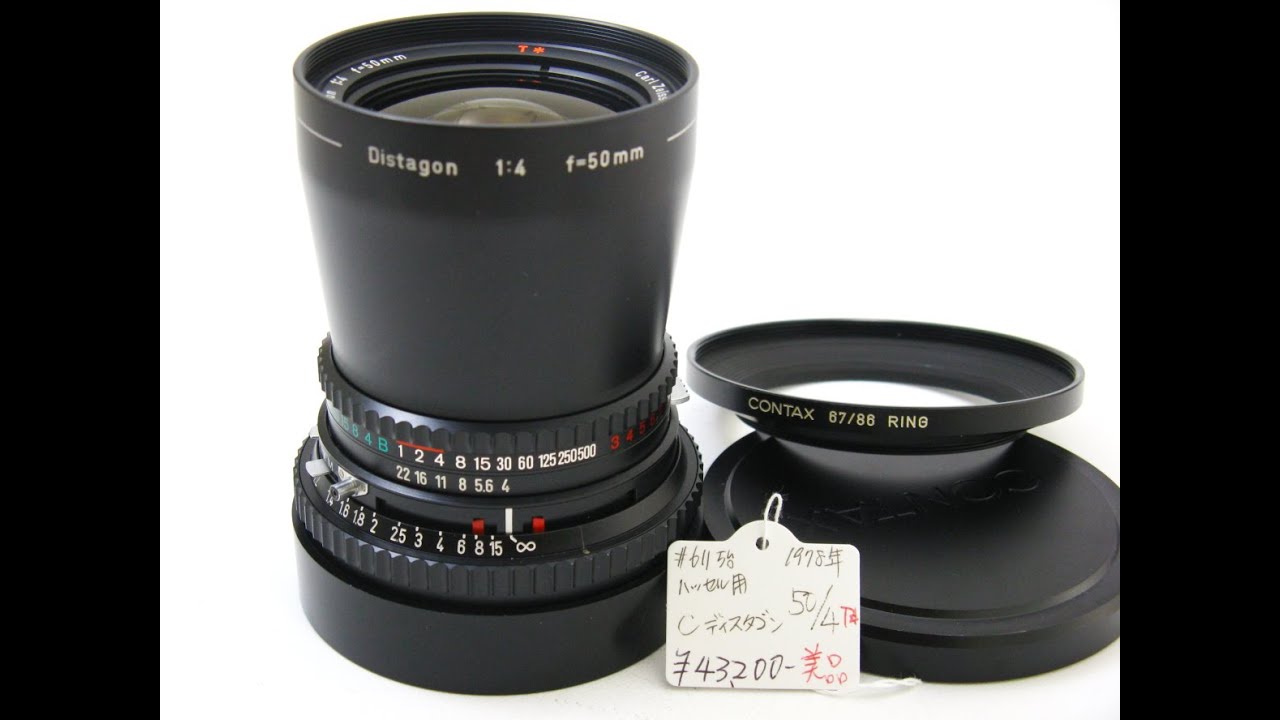 Hasselblad Carl Zeiss Distagon C 50mm F4 T* #611 - YouTube