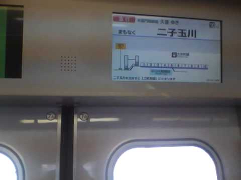 東京メトロ半蔵門線8000系8104F更新車 車内LCD表示器 東急田園都市線内