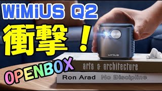 WiMiUS Q2 小型モバイル DLP プロジェクター - YouTube