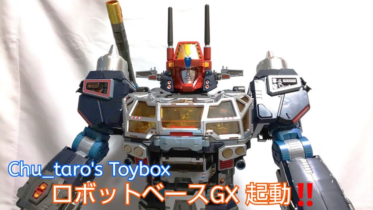 ちゅう太郎LIVE〜ダイアクロン DA-100 空中機動要塞〈クラウドアクロス