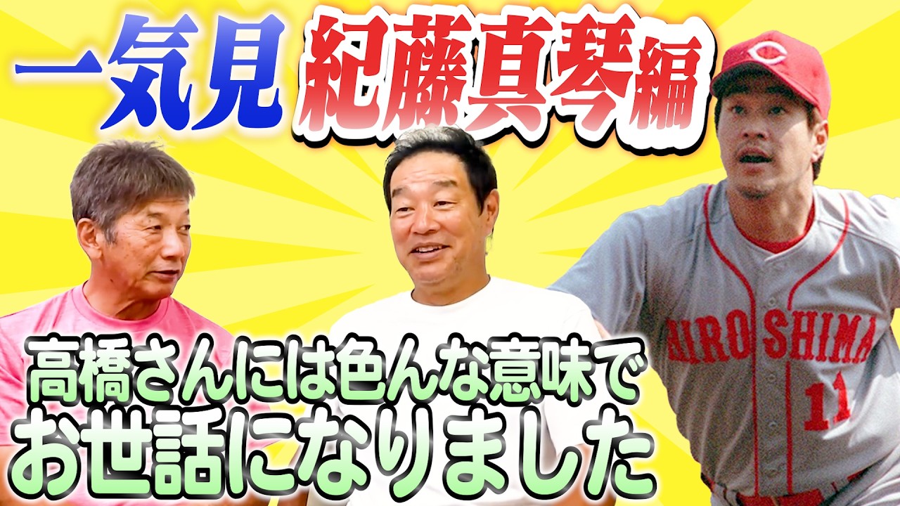 ②【追悼】阿南準郎さん 広島東洋カープ赤ヘル最盛期にコーチ、監督を