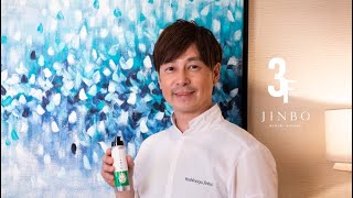 3F Voice 04 | 神保佳永シェフに聞く 茨城発のスプレーフード「うしく