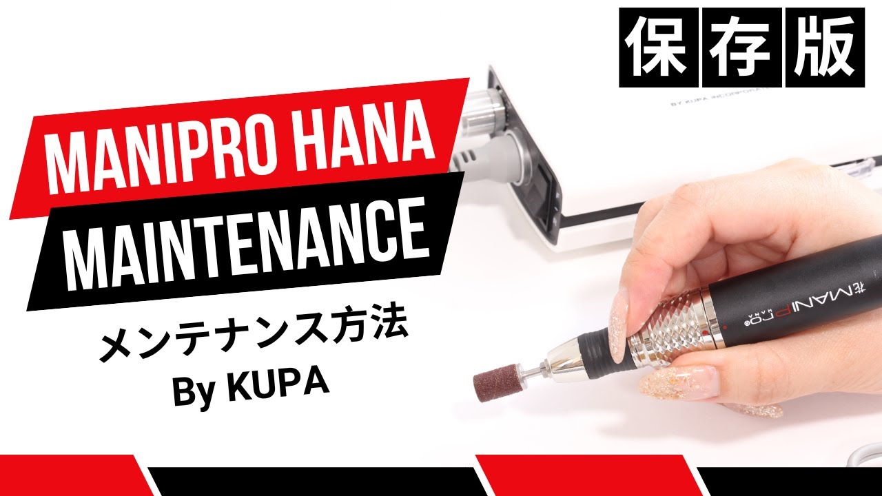 TAT - KUPA - MANIPro HANA(ハナ)