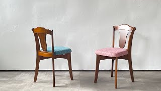 Continue 【カンティーニュ・コンパクトチェア 】(オフィシャル限定品