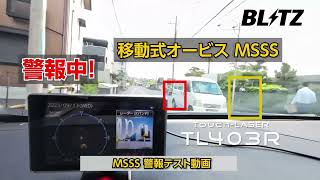 TL403R MSSS新周波数対応 レーザー＆レーダー探知機 | BLITZ