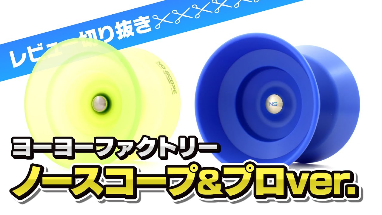 Review of Evan Nagao's signature 4A 