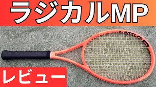 数量限定 ヘッド ラジカル MP パームツリークルー 2025 新作情報まとめ