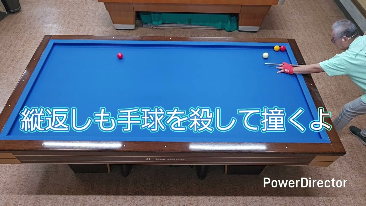 ビリヤード四つ玉 - YouTube