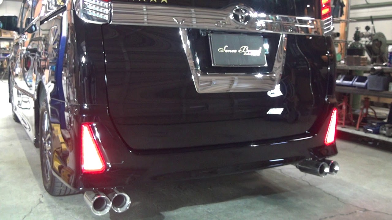 センスブランド ZRR80W 80ヴォクシー 中間パイプ リアピース