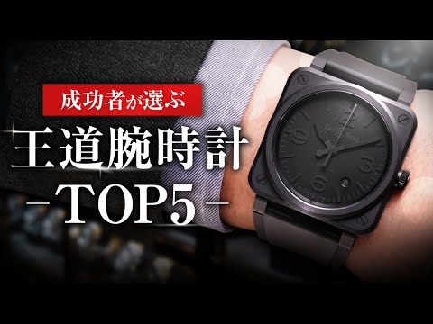 MAURICE LACROIX（モーリス・ラクロア）アクセサリー ラバーベルト関係