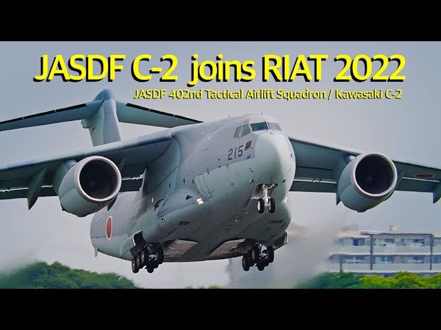 ASMR] 世界最大の軍用機ショーRIAT 2022にも参加、航空自衛隊 C-2 215