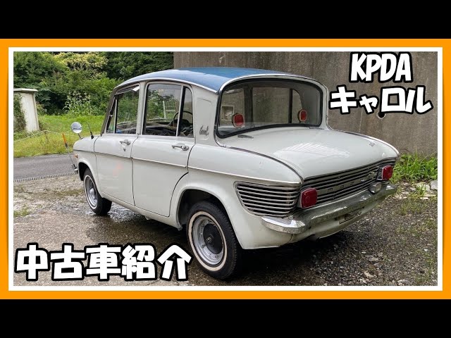 希少！キャロル 360 デラックス KPDA【中古車紹介】 - YouTube