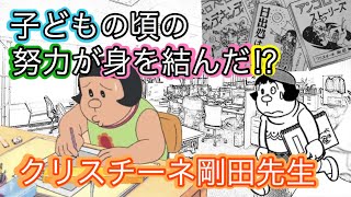 ジャイ子の漫画原稿風レポートパッド メモ&ステッカー | ドラえもん