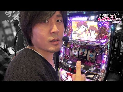 パチスロ【まりも道】第103話 3×3EYES聖魔覚醒 前編 - YouTube