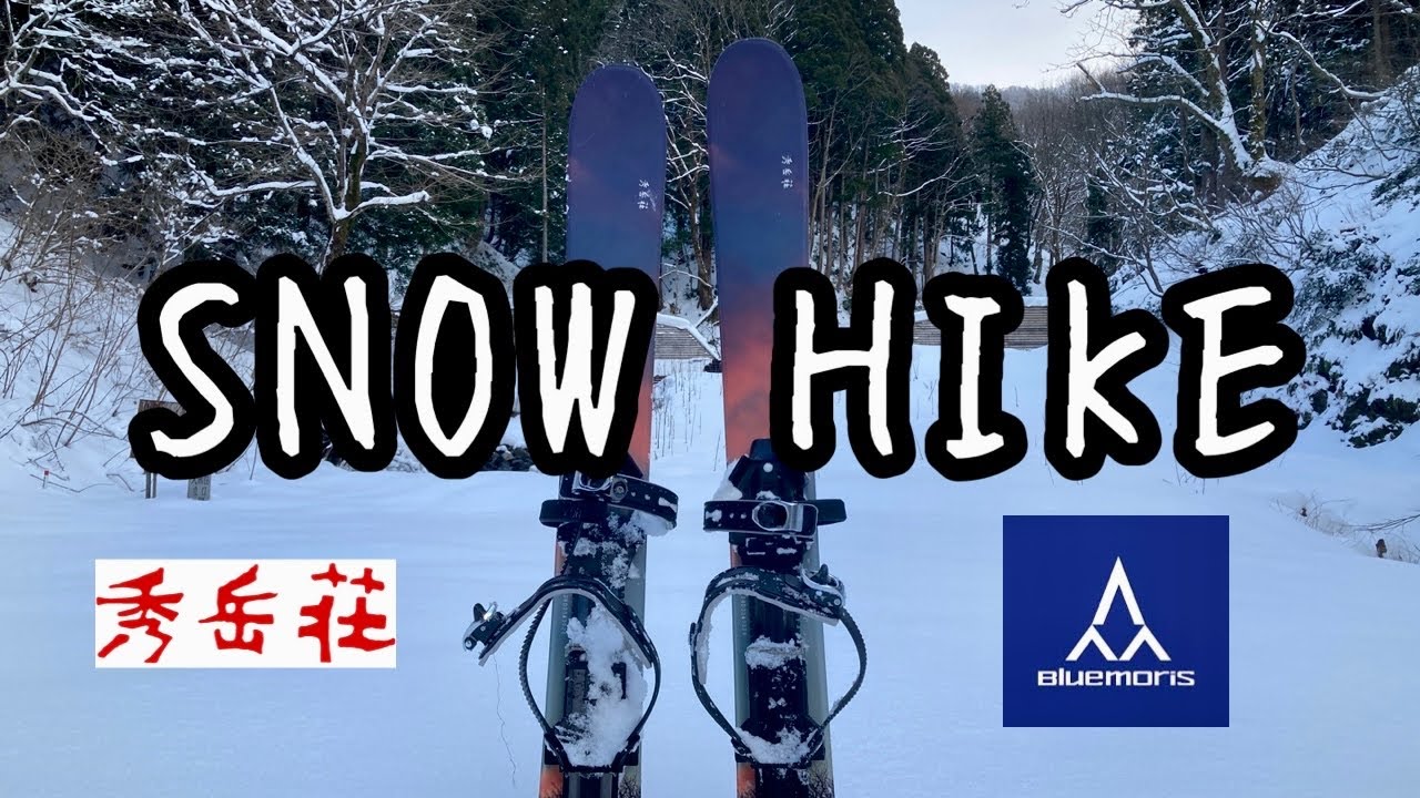 Snow Hike] We tried out the Shugakuso x Bluemoris SNOW HIKE - YouTube