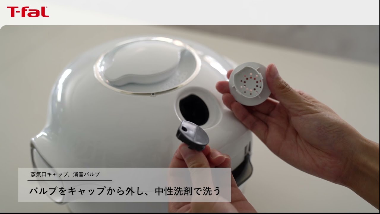 T-fal 210レシピ内蔵 マルチクッカー クックフォーミー 3.0L T-fal