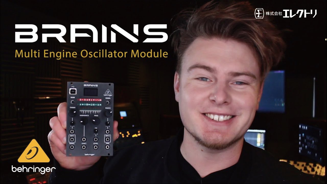 日本語字幕】Behringer BRAINS ~ ユーロラック用マルチエンジン