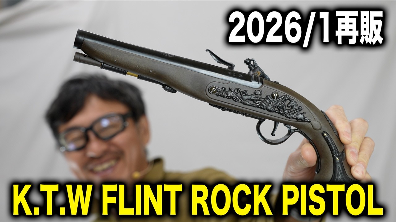 Re-released in 2026] A thorough review of the KTW Flintlock Pistol