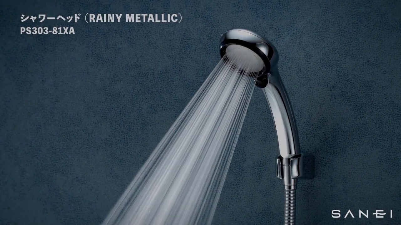 SANEI MALL（サンエイモール） / 節水ストップシャワーセット