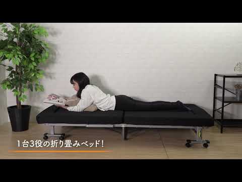 折りたたみソファベッド OTB-SFN 使用シーンver - YouTube