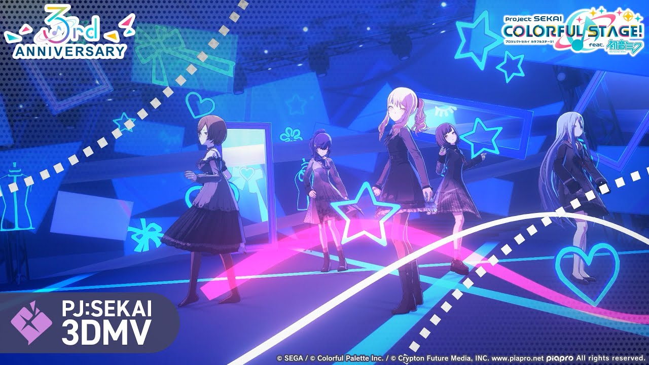 3rd Anniv.〉アイディスマイル / 25時、ナイトコードで。 × MEIKO