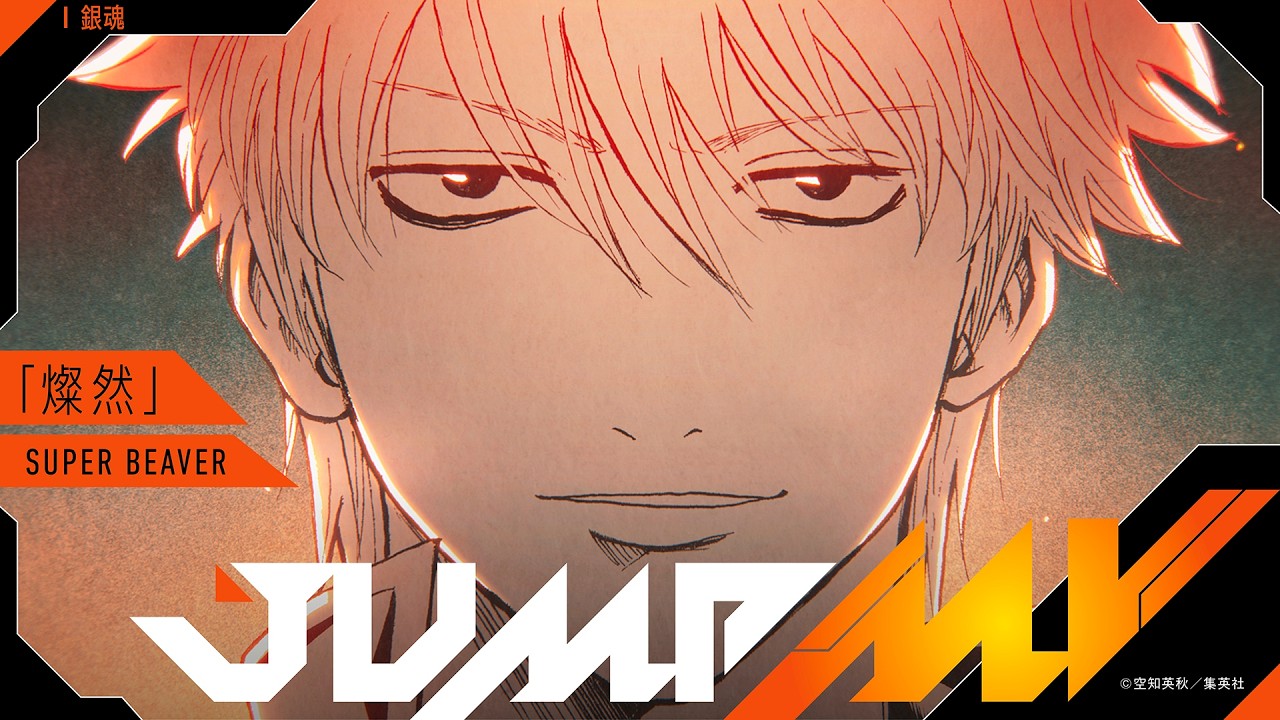 SHONEN JUMP CHANNEL OFFICIAL