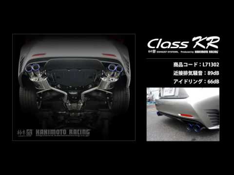 RC 200t ASC10｜柿本改マフラー Class KR (L71302) - YouTube