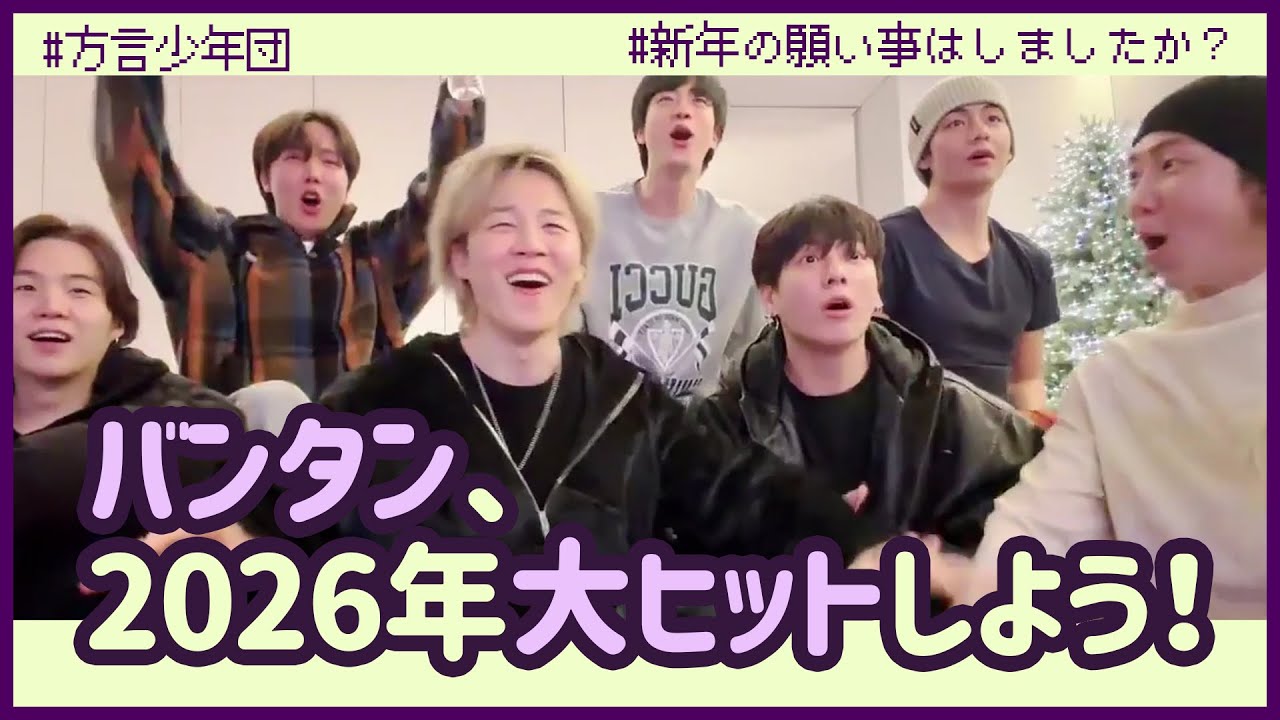 BTS 日本語字幕] バンタンの会話に隠された様々なTMI - YouTube