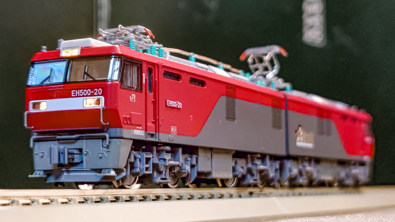 KATO 鉄道模型】【EH500 金太郎】【Nゲージ】我が家にやってきた7機目