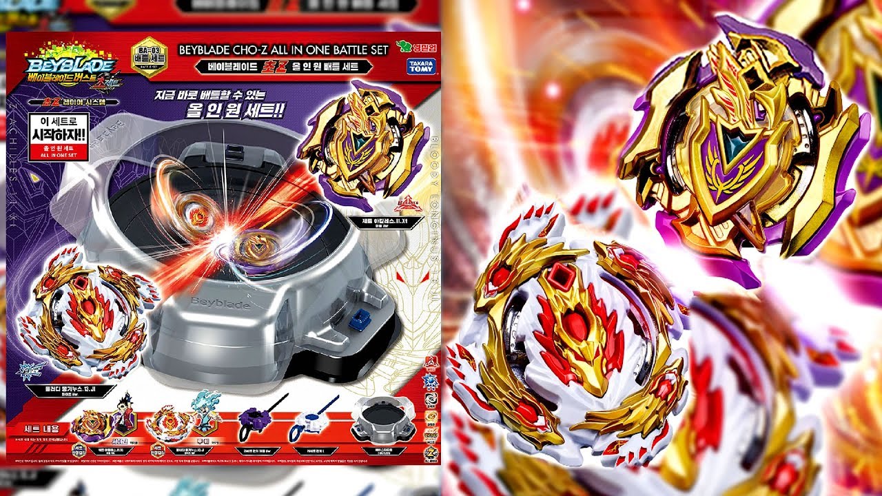 RECOLOR CHO-Z BEYS! BA-03 BEYBLADE TURBO CHO-Z ASIA BATTLE SET