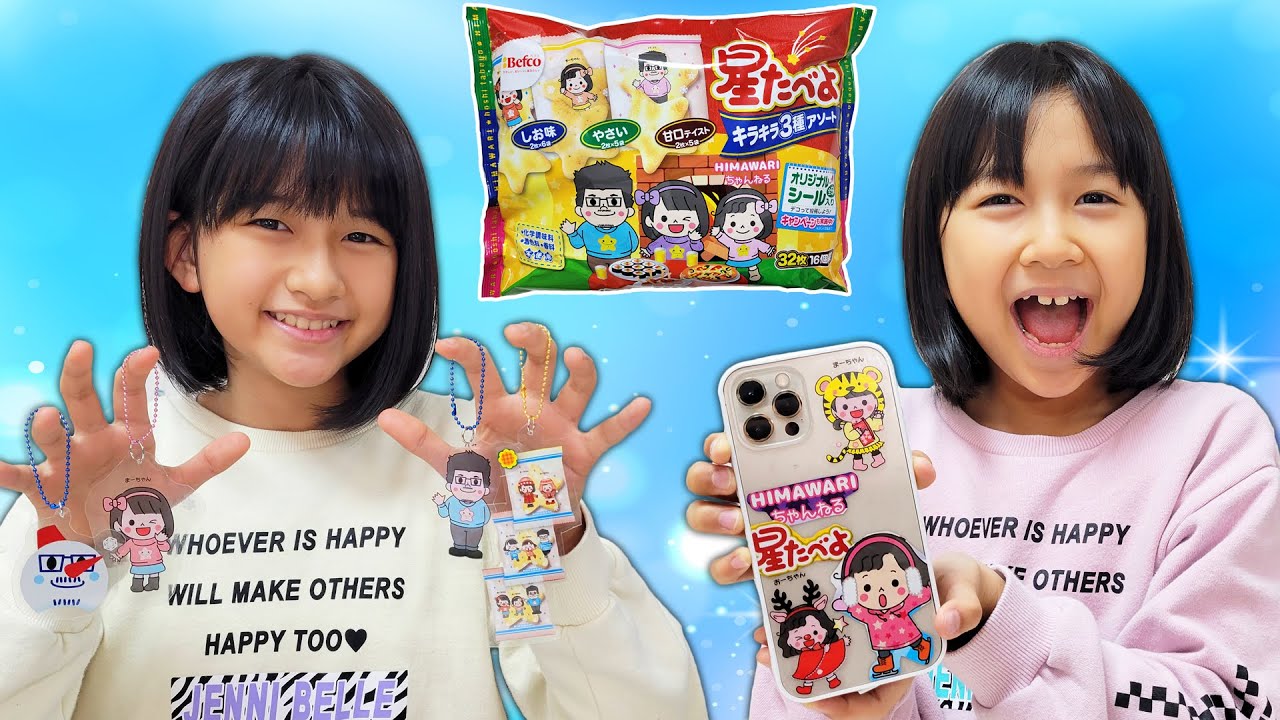 Easy remake of candy packaging ♡ Cute original goods! DIY with