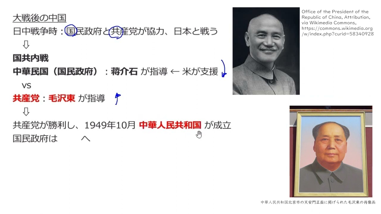 冷戦②ドイツ、中国、朝鮮半島 - YouTube