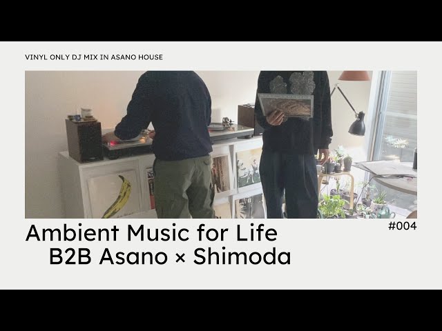 vinyl DJ]Ambient Music |B2B Asano×Shimoda (NewAge,Experimental