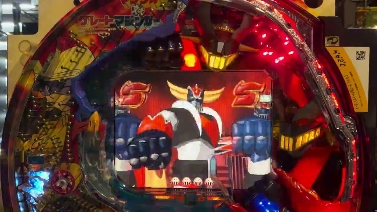 CRマジンガーZ対グレートマジンガー(奥村) 長編初当り複数有確率変動