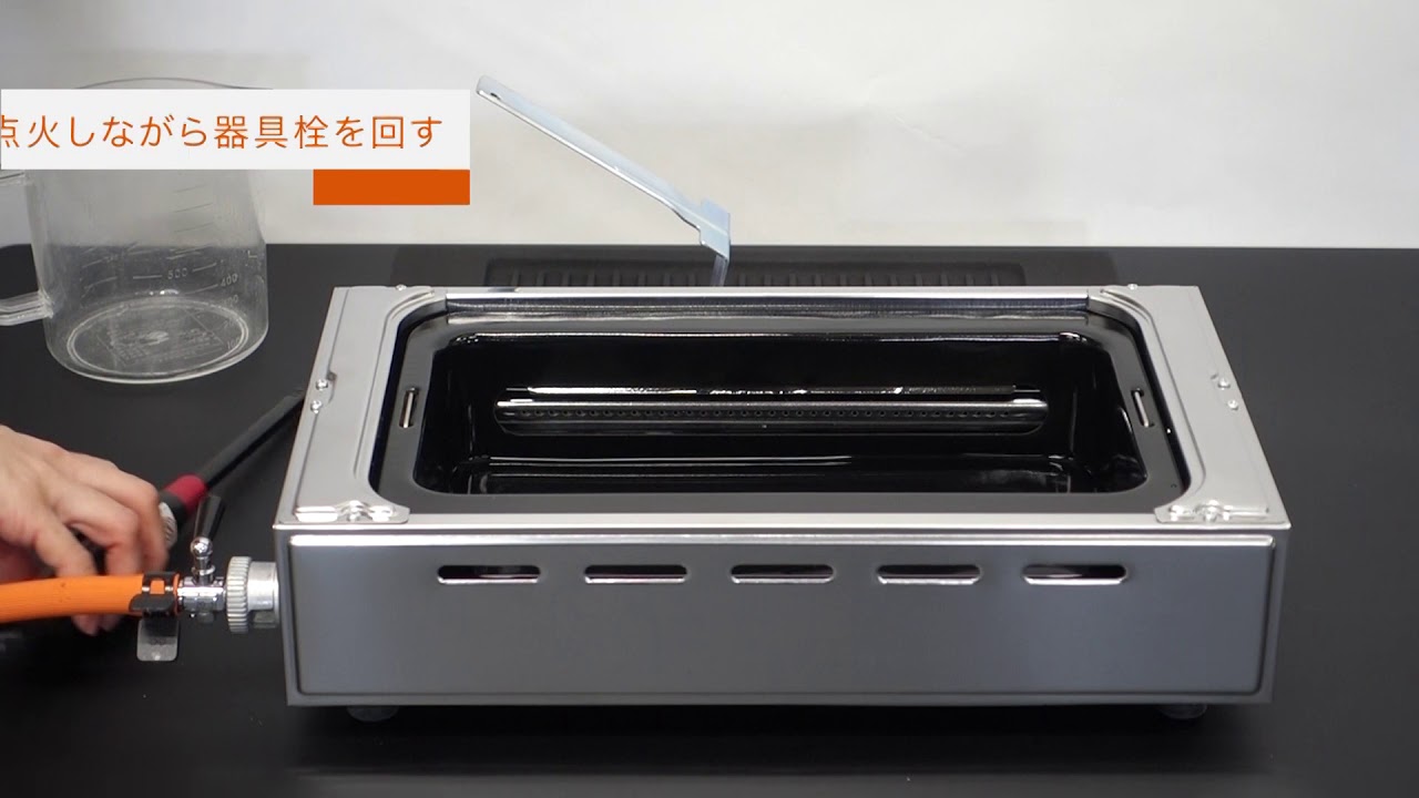 インターネット限定商品 ガス高級焼肉器「焼王」 | 山岡金属工業株式会社