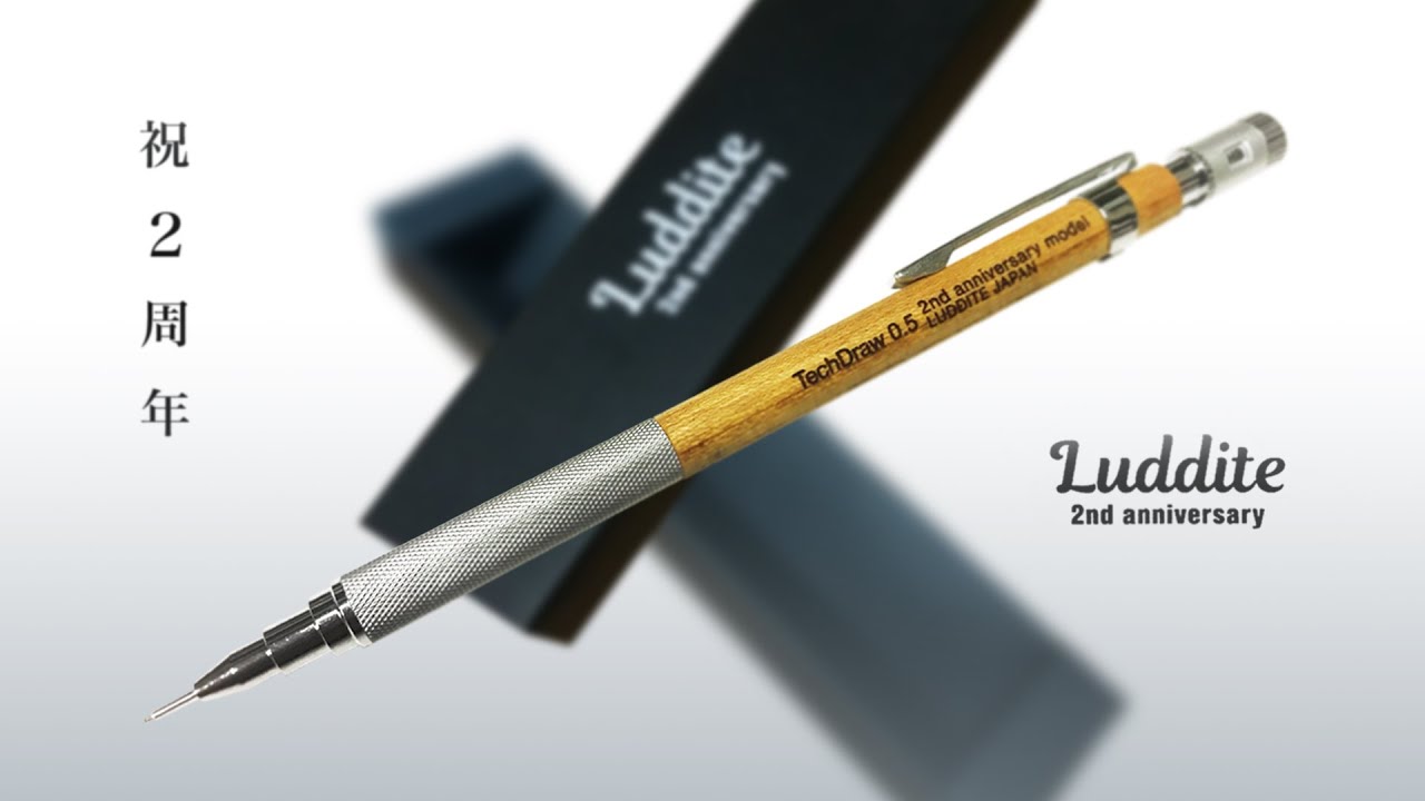 限定】祝2周年!! 木軸やっぱ何だかんだでカッコ良い!「ラダイト