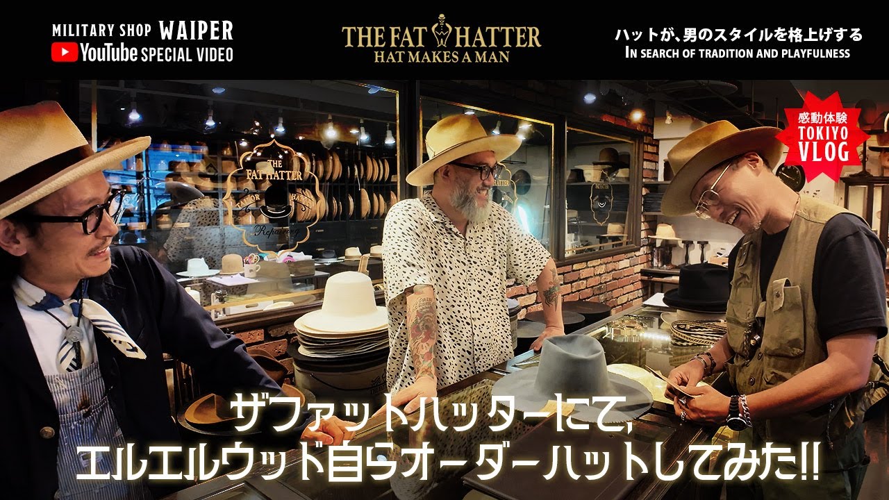 世界に一つだけ】THE FAT HATTER | 究極の紳士の世界へ ～オンリーワン
