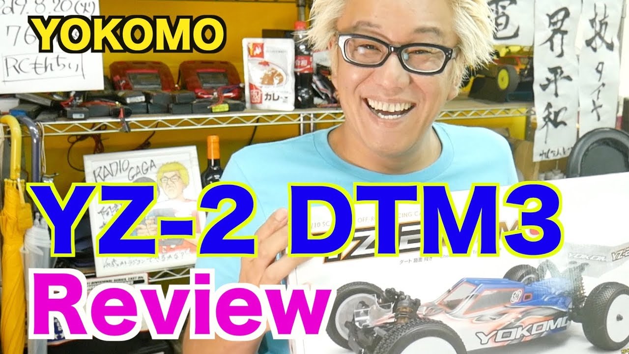 YOKOMO YZ 2 DTM3 review! - YouTube